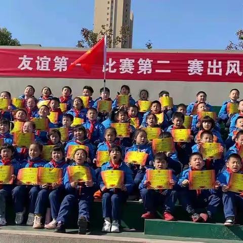 缤纷童年 绚丽绽放                            —记二年级三班趣味运动会
