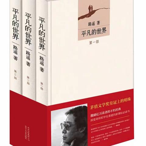 感悟来自于生活