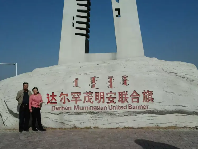 梦回草原~~走进呼和浩特之一