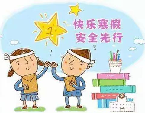 兴合幼儿园组织观看《2022年寒假安全教育公开课直播活动》