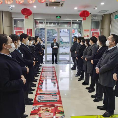 分行营业部召开节后收心晨会