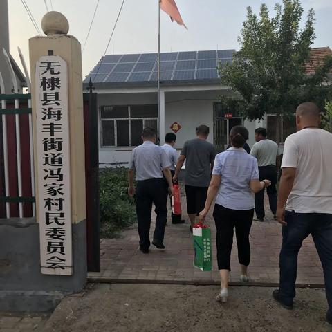 无棣农商银行海丰支行金融夜校走进冯家