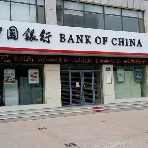 智能柜台，银行服务新时代