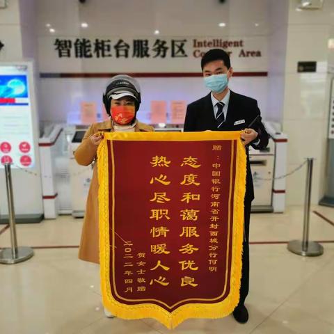 四月回寒春意凉                                          贴心服务暖人心