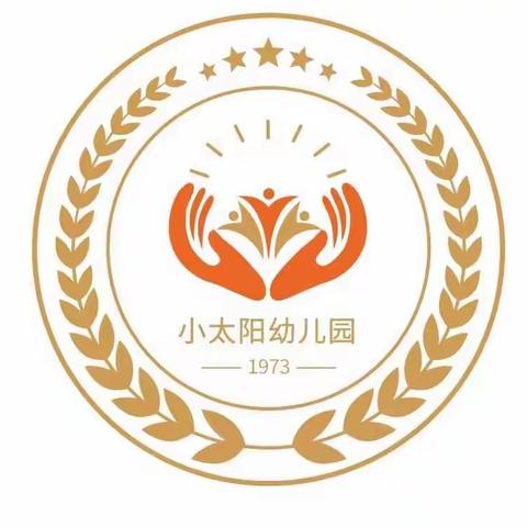 小太阳幼儿园期末汇报展示