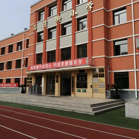 保华小学校长彭全碧和教务主任马敏飞在大连市西岗区研修学习石道街小学课堂教学模式------分享式教学