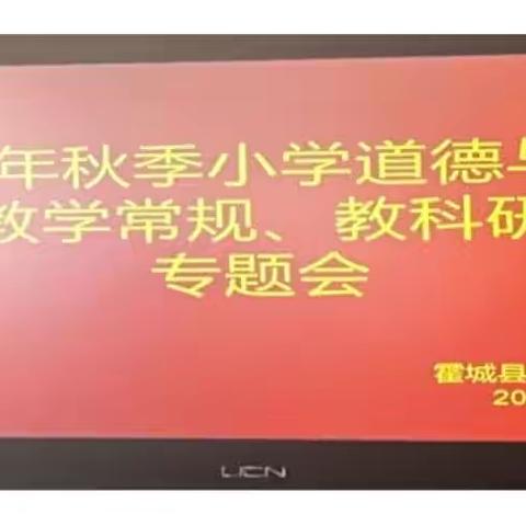 潜心教学教研 践行教育真谛