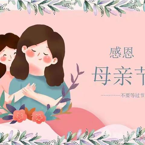 👩我的妈妈 我只要她平安健康就好🥰