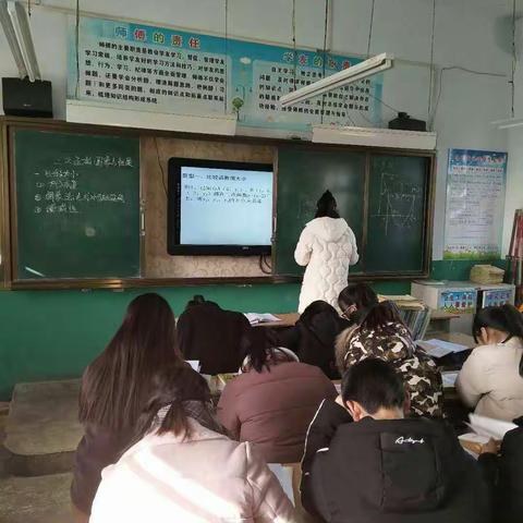 送教白元镇中高效复习课 ----伊川县中学数学联盟活动