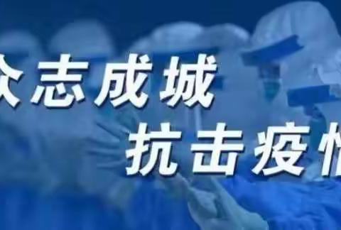 我是池阳小学二年级二班穆槿彤，我正在参加池阳小学“微实践做中学”之微抗议活动