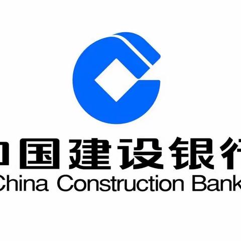 建行唐山卫国路支行成功为唐山市公安交通警查支队签约安装对公ETC