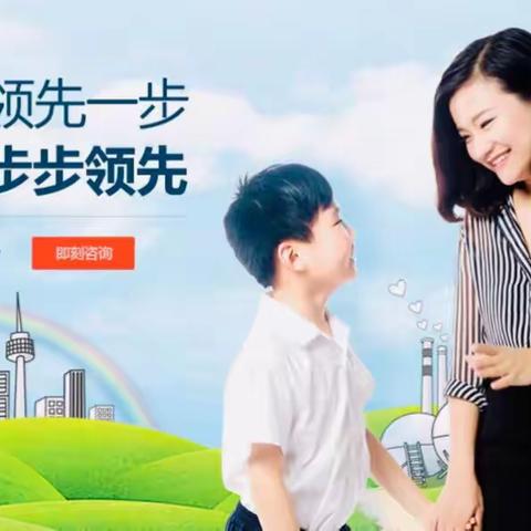 婷子生活之美 《幸福家庭》亲子口才训练与沟通技巧—— 春节特别活动