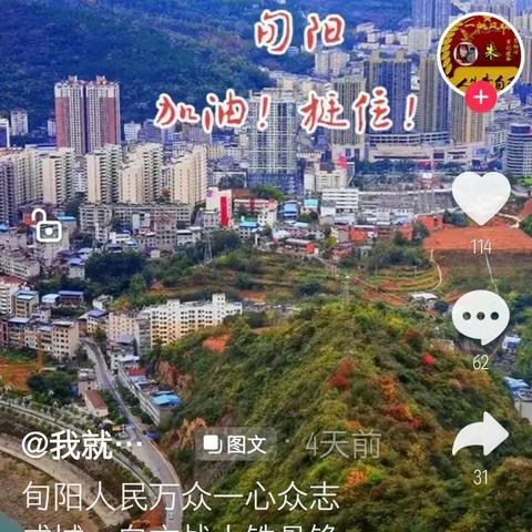 一帆风顺的美篇