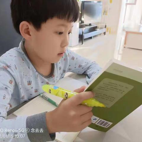 我读我快乐，我读我成长——育才小学三年九班的小家伙们