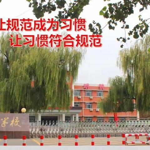 【东原实验学校·教学风采】立足数学课堂 交流共促成长---数学组继续开展半天无课日活动