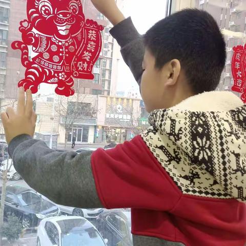 贴窗花