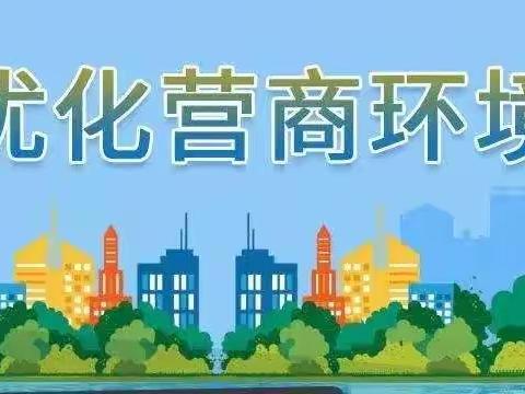 【百姓说事 干部解题 】南山路办事处仁爱社区