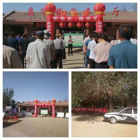 【民勤县昌宁镇】全面普及反邪知识 增强全民防邪意识