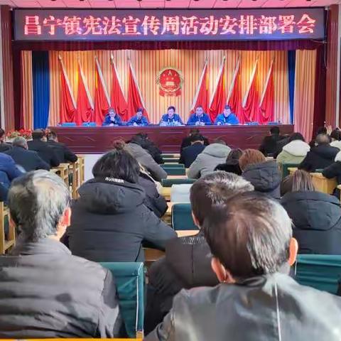 【依法执政、依法治镇】——民勤县昌宁镇扎实开展宪法宣传周系列活动