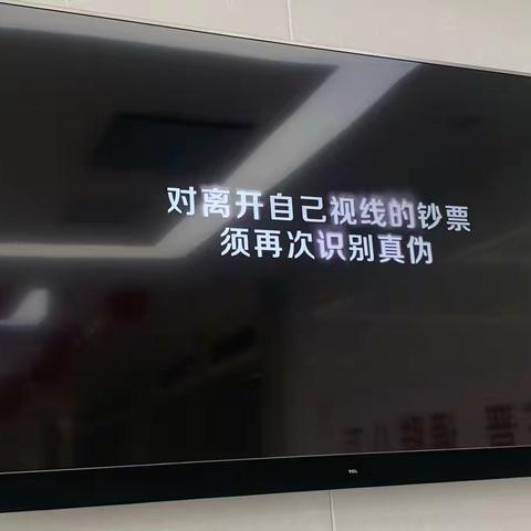 英雄北路支行两节期间开展人民币知识和反假币宣传活动