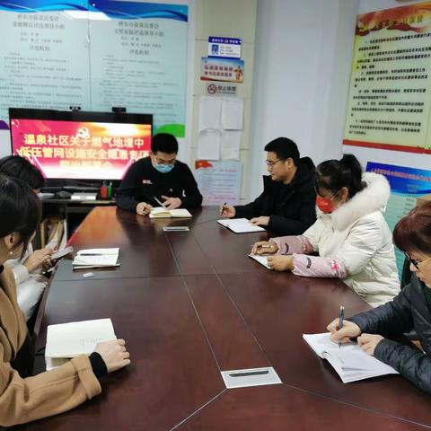 【我为群众办实事】温泉社区开展燃气安全检查工作