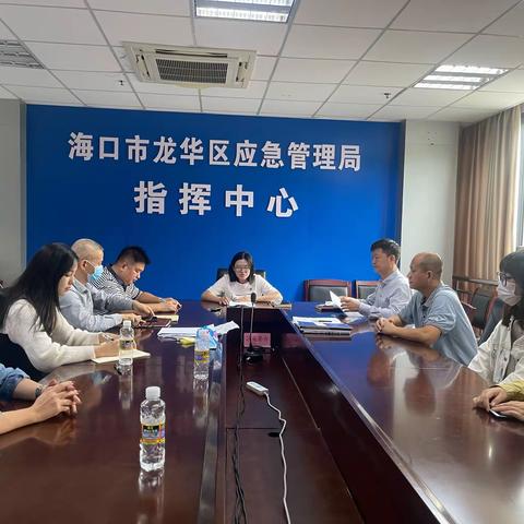 「学习二十大 奋进新征程」区应急局开展11月学习新党章主题党日活动