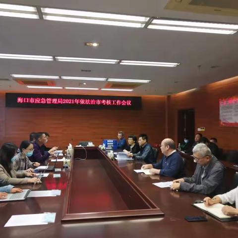 2021年依法治市第三考核组莅临我局开展考核工作
