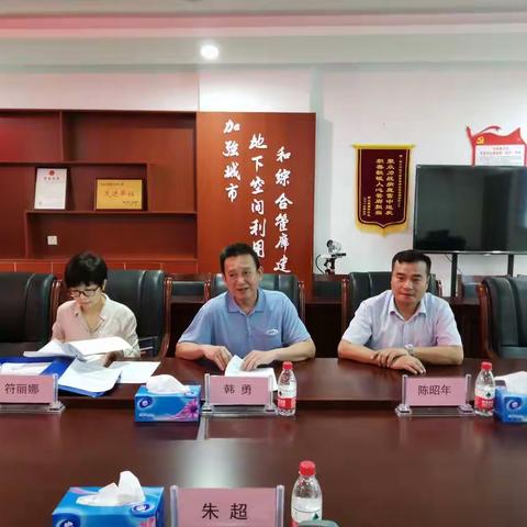 海口市应急管理局第六督查组对市国资委、管廊公司公司开展督查检查工作