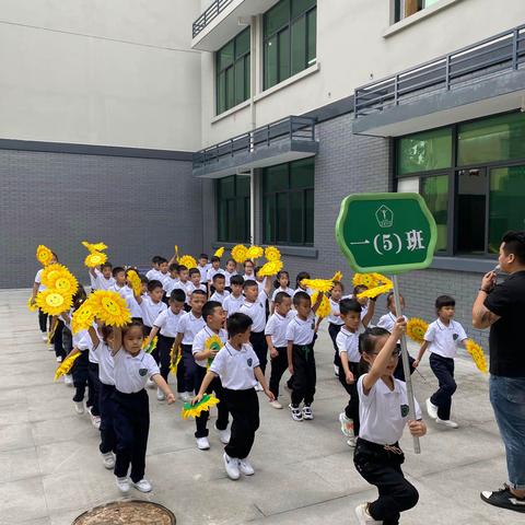 “童心抗疫运动不息”  记高小一5班运动会