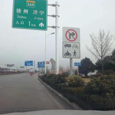 丰县公路站及时做好春节公路保畅工作