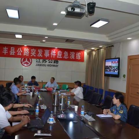 丰县公路站多举措加强路网管理工作