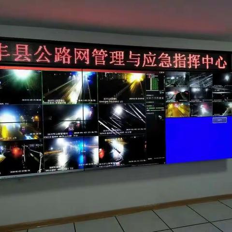 丰县公路部门闻雪而动保畅通