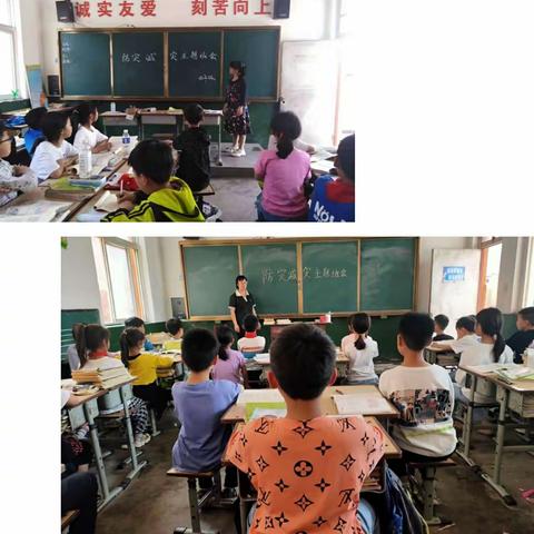防灾减灾，我与安全同行___袁太保小学5.12安全教育活动纪实
