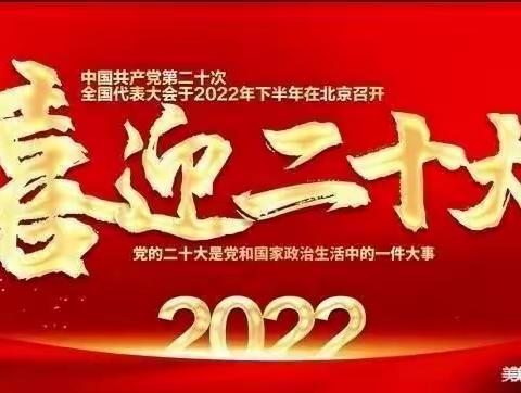 金秋十月,喜迎国庆,共庆丰收  ———靖边十五小六（9）班国庆假期实践活动剪影