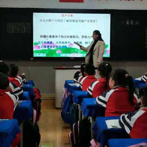 贾家寨小学“落实双减    聚焦思政  立德树人”语文组教学大赛活动