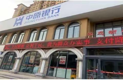 支付降费 让利于民