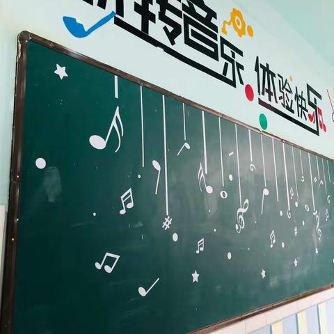 玩转音乐，体验快乐——记宋楼镇中心小学北校“红领巾”音乐社团活动