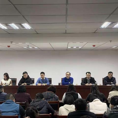 许昌魏都投资总公司召开2020年度总结大会