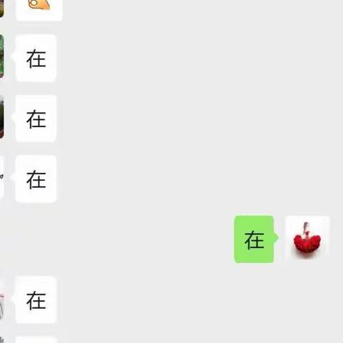 【弥苑抗疫】家校互联，网络指导---------寿光中学物理组，网络教学初尝试。___________李庆艳