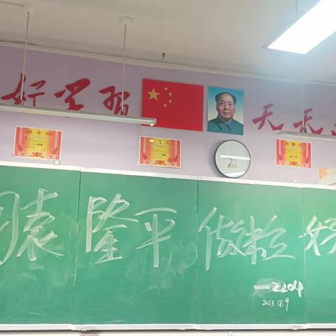 学习袁隆平做粒好种子