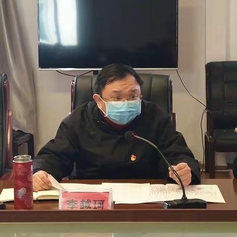 中国邮政集团公司新余市分公司等三家单位组织召开2020年一季度定期协同会议