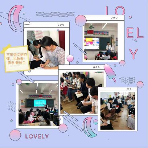 温情五月，感恩有你——木乐镇中心小学5月份工作纪实