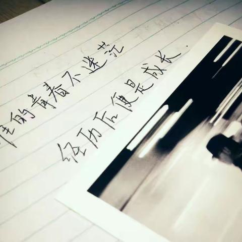 十年