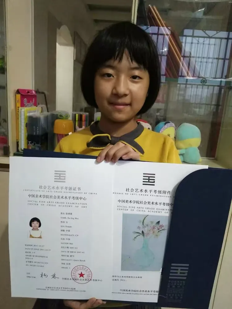 热烈祝贺启智美术学员参加中国美院社会美术水平考级全体通过所报等级