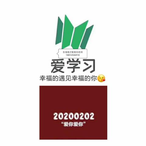 部编版一年级第一课《吃水不忘挖井人》