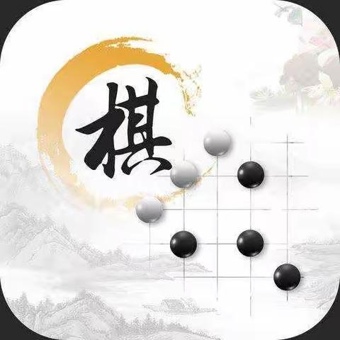 聪明贝贝幼儿园“华艺杯”围棋友谊赛