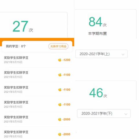 磨砺虽无言，花开终有声——记滨河实验中学中考英语听说考试