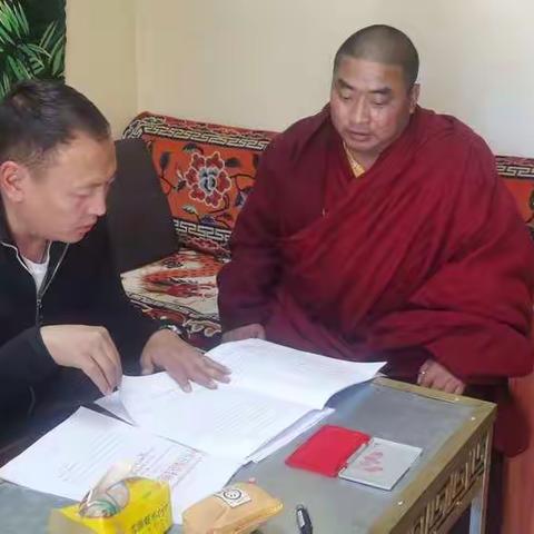 格孟乡召开寺庙稳定工作座谈会