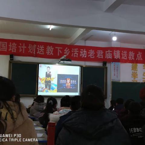 第三组：观摩课 促成长