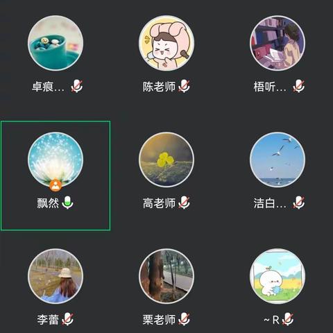 停课不停学，温暖常相伴—四年级三班线上学习纪实